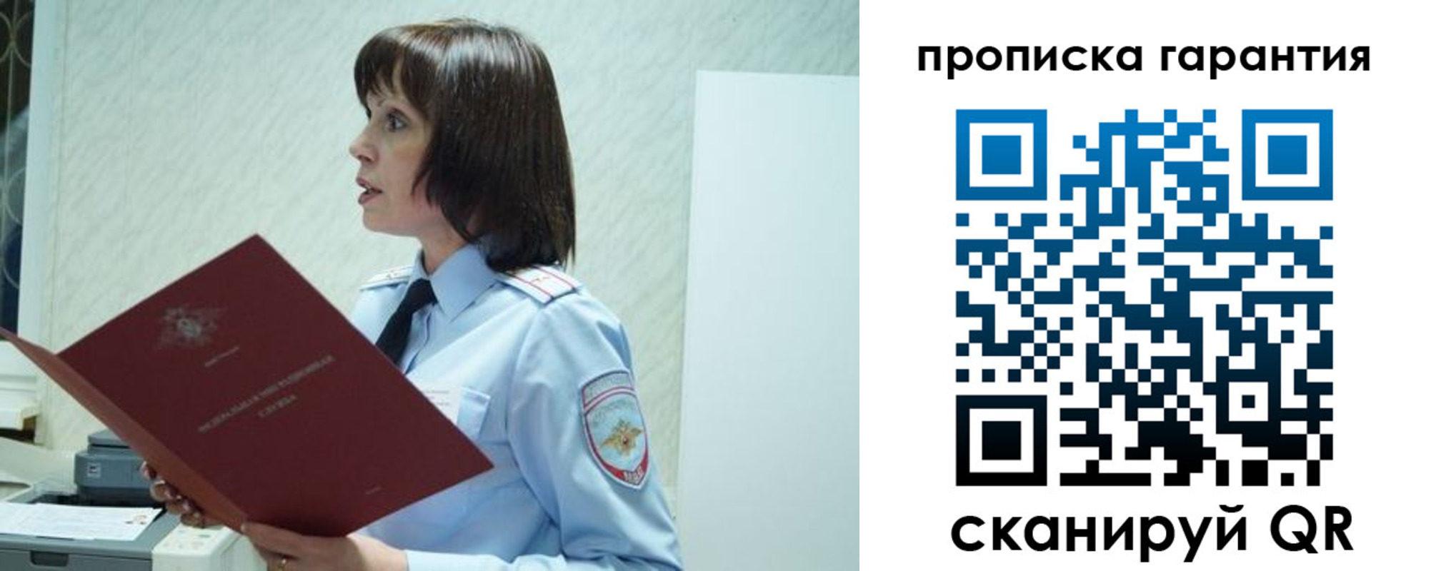 форма 3 в Шагонаре