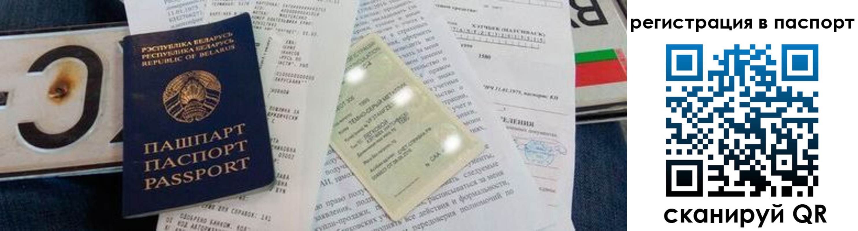 регистрация для дет. сада в Шагонаре