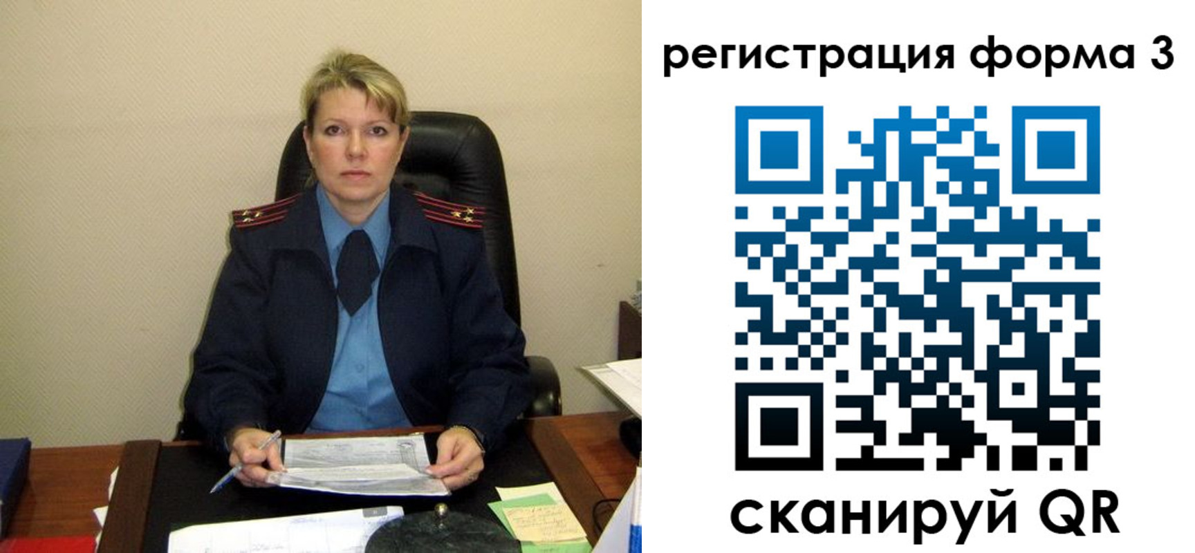купить прописку в Шагонаре