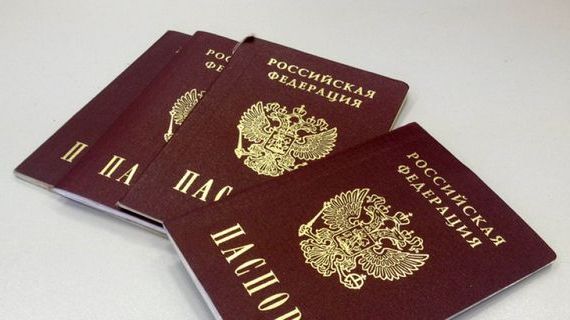 прописка в Шагонаре